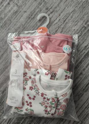 Чоловічки 0-3-6 міс