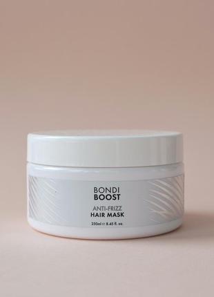 Маска для гладкості волосся — bondiboost anti-frizz hair mask1 фото