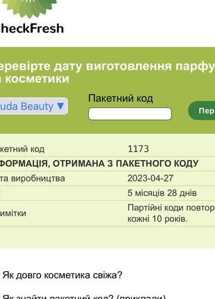 Рідка матова помада для губ huda beauty liquid matte ultra-comfort transfer-proof lipstick4 фото