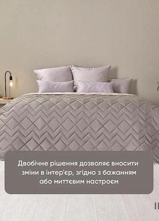 Покривала стьобані 220*240 євро розмір мікрофібра, двостороннє покривало якісне сірий бежевий8 фото