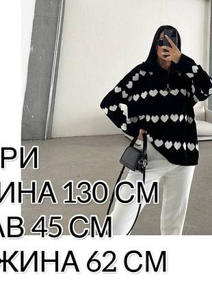 Свитер 3