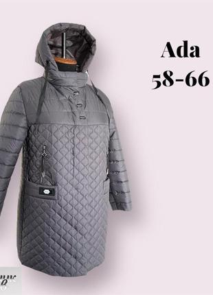 Женская осенняя куртка размер: 58 60 62 64 66