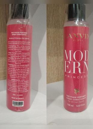 Двофазний парфумований спрей-кондиціонер для кінчиків волосся lanvin modern princess 150мл