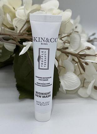 Детокс маска для обличчя skin&co truffle therapy midnight dew mask 20мл