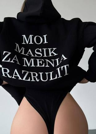 Якісний теплий худі оверсайз пінье, масік moi masik
