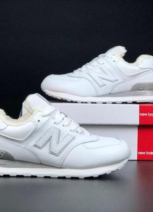 Кроссовки женские осень - зима new balance 574