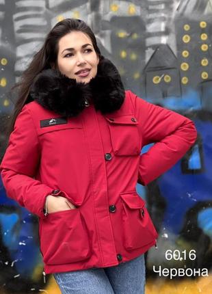 Стильная теплая женская куртка