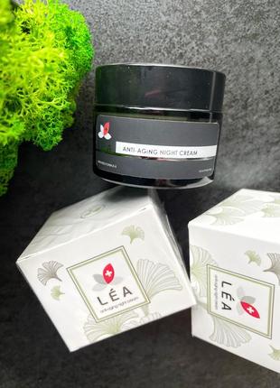 Органический ночной крем от морщин lea anti-age night cream 50 мл