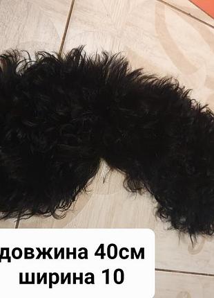 Воротник козлик чи кролик-шиншила.