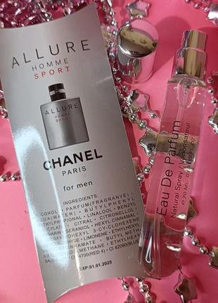 Мужской мини парфюм chanel allure homme sport, 20 мл