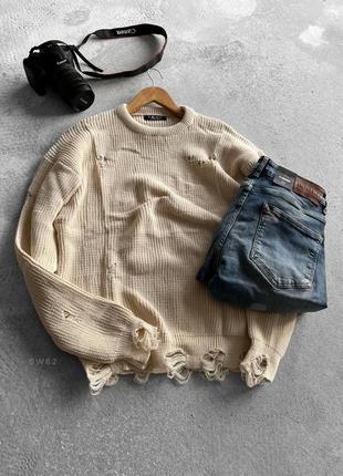 Светр оверсайз порваний бежевий