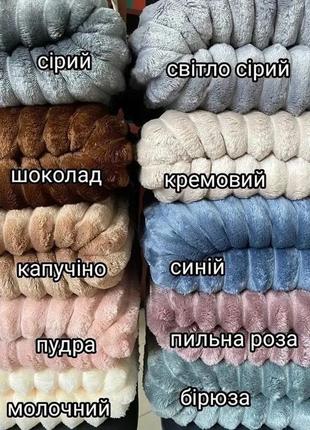 Шарпей,плед,пледы, плед шарпей,текстиль, домашний текстиль