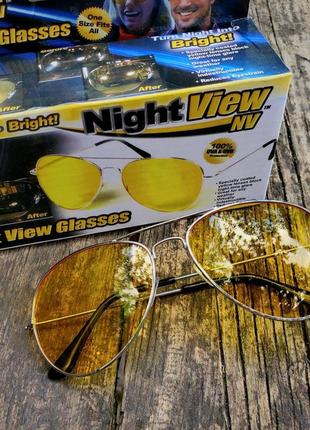 Антибликовые очки для водителей night view glasses, ночные очки, очки для ночного вождения, очки антифары1 фото