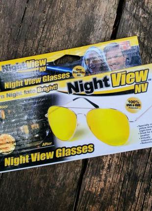 Антибликовые очки для водителей night view glasses, ночные очки, очки для ночного вождения, очки антифары5 фото