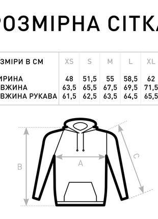 Свитшот с патриотическим принтом2 фото