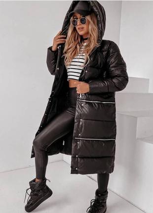 Новинка 🧷куртка + пальто + удлиненное пальто