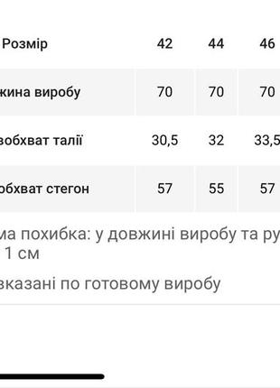 Джинсова спідниця-напівсонце.5 фото