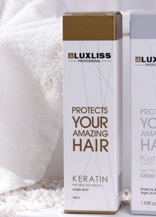 Набір для догляду за волоссям luxliss: кератинова олія 50 мл + кератиновий спрей-блиск-термозахист 50 мл