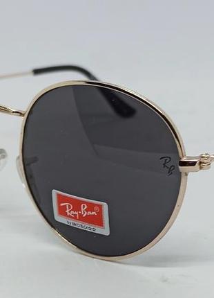 Ray ban сонцезахисні окуляри унісекс чорні однотонні в золотому металі