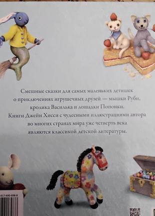 Дитячі книги нові5 фото