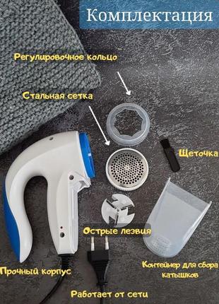 Машинка для видалення ковтунців lint remover yx-5880 дротова, машинка для стриження котишок7 фото