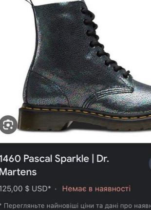 Черевики dr martens оригінал new 1460 ray ботинки10 фото