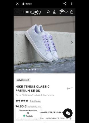 Nike tennis classic prm оригінал3 фото