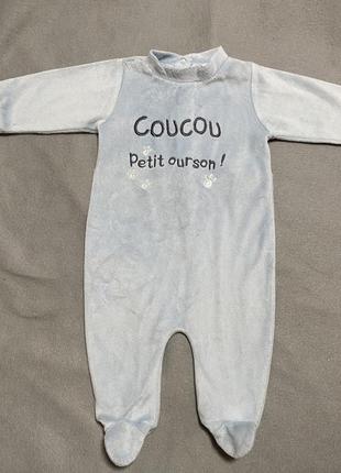 Дуже мʼякенький чоловічок утеплений з мордочкою