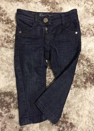 Джинси love denim