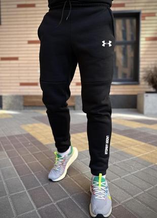 Зимний спортивный костюм under armour с начесом: кофта на молнии + штаны6 фото