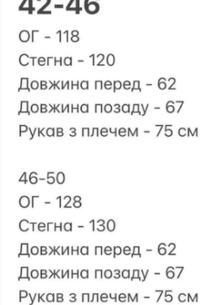 Объемная куртка женская зимняя на 250-м синтепоне 2 цвета  2plbeg737-150iве10 фото