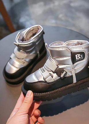 Ботинки, сапоги, хайтопы для мальчика