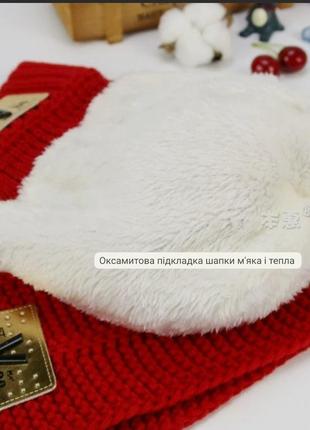 Набір шапка+шарф зимовий червоний теплий зимовий6 фото