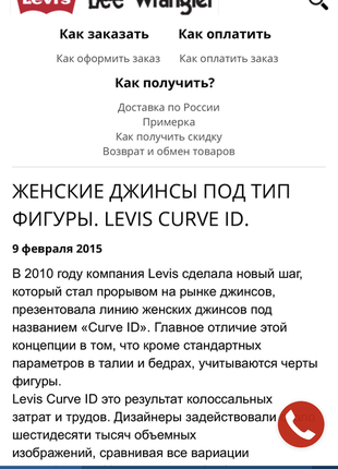 Джинсы levi’s , p.28/30 , оригинал7 фото