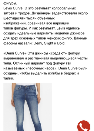 Джинсы levi’s , p.28/30 , оригинал8 фото