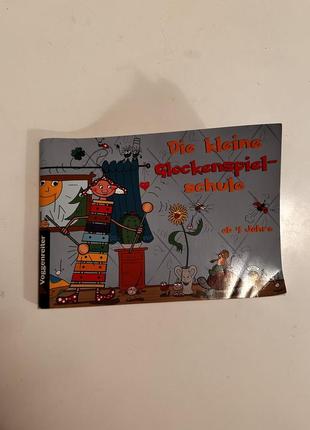 Ноты для детей. ксилофон