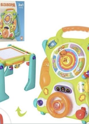 Толкар каталка hola toys