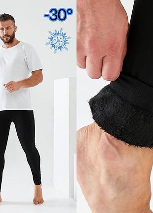 Термо лосини