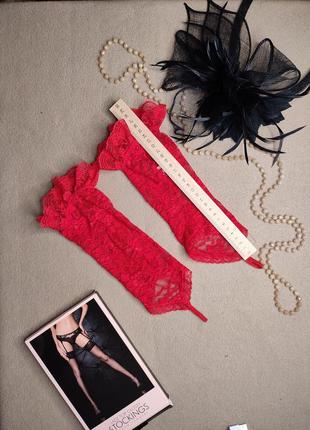 Высокие перчатки