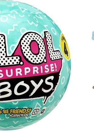 Lol surprise boys series 4 l.o.l лол мальчик хлопчик mga