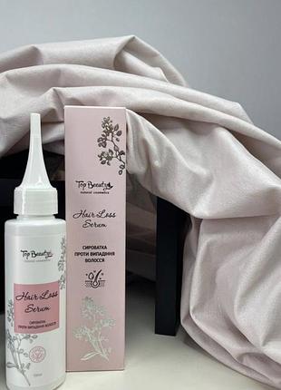 Турбує випадіння? сиворотка для волосся з аргініном зміцнює та стимулює ріст волосся