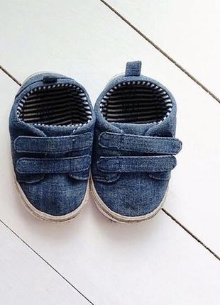 Мокасини пінетки next