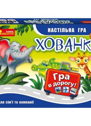 Детская настольная карточная игра "прятки" 19120062 игра в дорогу от imdi