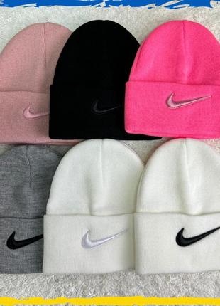 Шапка nike брендова універсальна, найк. шапка чоловіча, жіноча, підліткова, дитяча