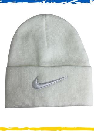 Шапка белая nike брендовая универсальная, найк. шапка мужская, женская, подростковая, детская