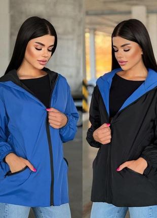 Женская двухсторонняя куртка-ветровка черно-синего цвета, 3 цвета