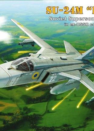 Сборная модель (1:144) самолет su-24m "fencer-d"
