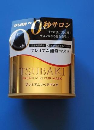 Експрес-маска для волосся shiseido tsubaki premium repair mask, японія