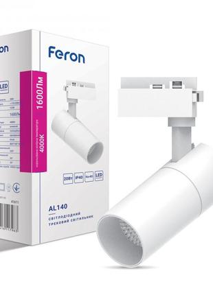 Трековый светодиодный светильник feron al140 20w белый