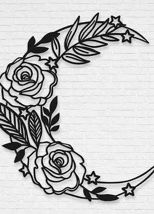 Декоративная картина из металла цветущая луна, панно на стену